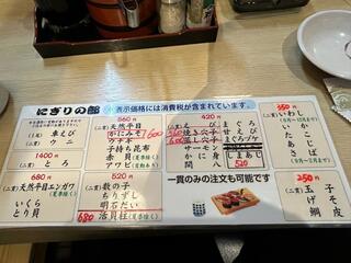 八作寿司のクチコミ写真8
