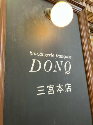 DONQ 三宮本店のクチコミ写真1