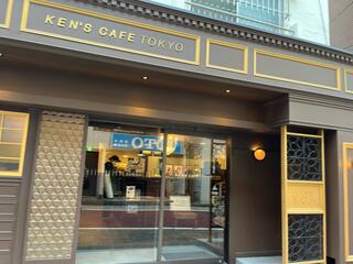 ケンズカフェ東京 総本店（KEN'S CAFE TOKYO）のクチコミ写真2