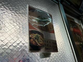 きしもと食堂本店のクチコミ写真1