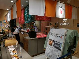 からあげセンター MIDORI長野店のクチコミ写真1