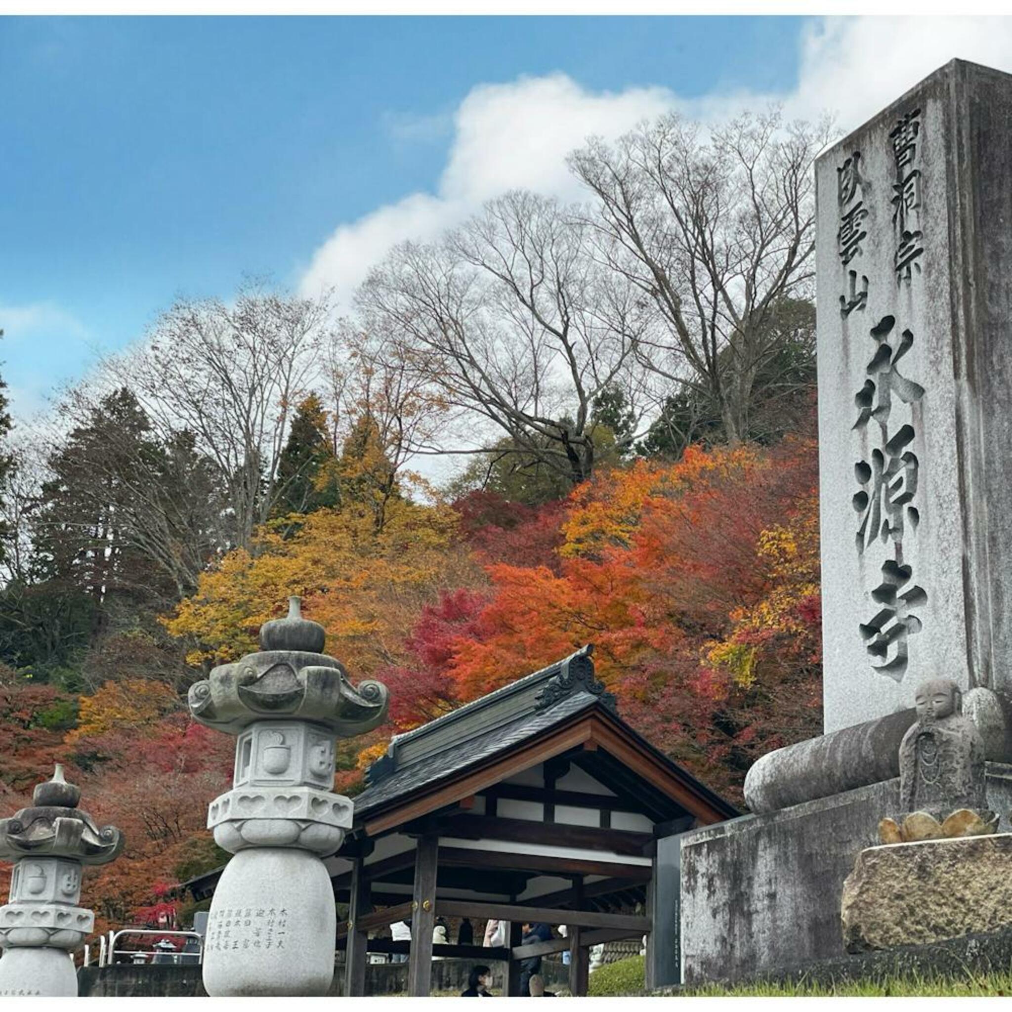 永源寺の代表写真7