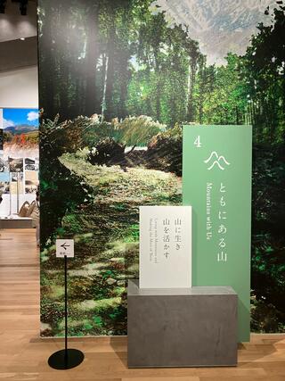 松本市立博物館のクチコミ写真7