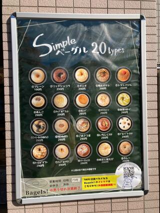 Bagels! 阪急仁川駅前店のクチコミ写真1