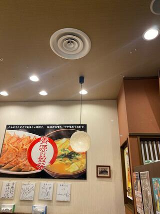味噌と餃子の青源 パセオ店のクチコミ写真3