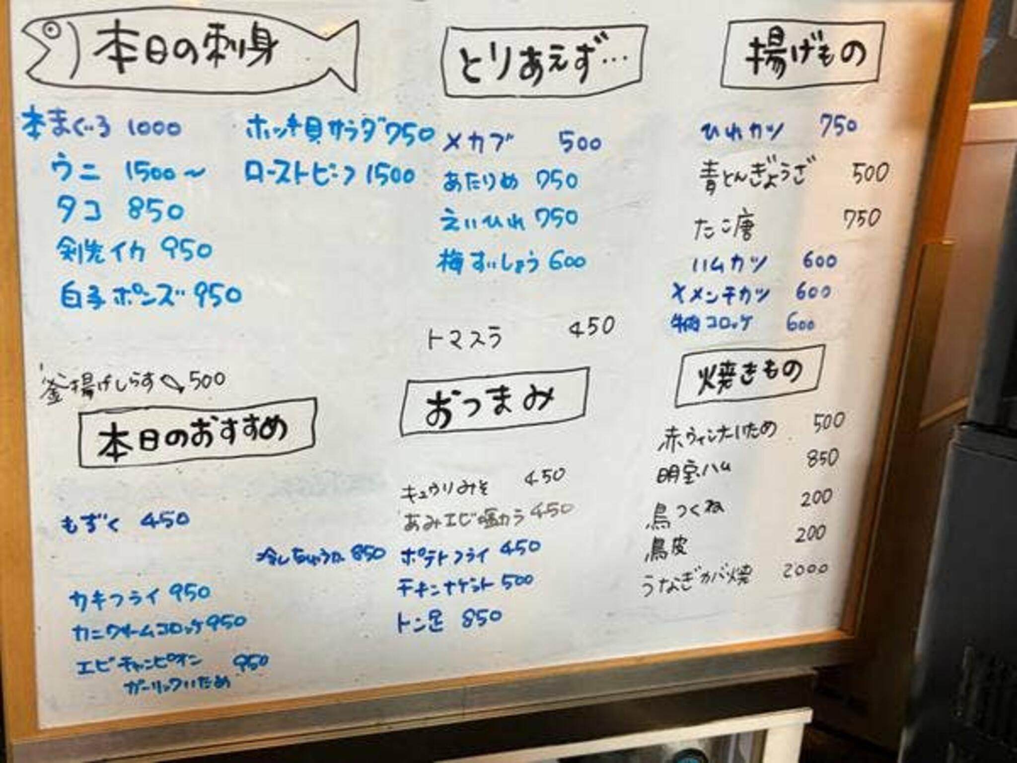 居酒屋ちぃの代表写真10