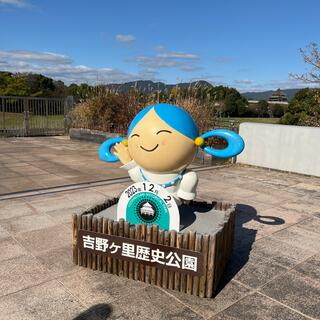 吉野ヶ里歴史公園の写真23