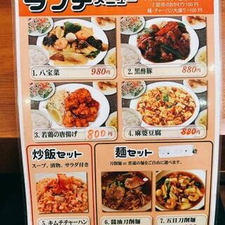 中華宴会×食べ飲み放題 恵比寿食堂の写真17