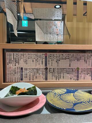 回転寿司根室花まる KITTE丸の内のクチコミ写真2