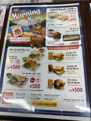 A&W 石垣店のクチコミ写真6
