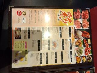 焼肉AZUMA 香椎浜店のクチコミ写真7