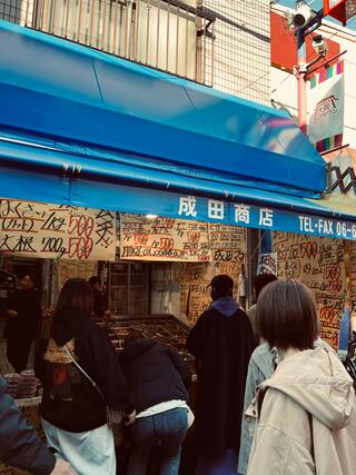 成田商店のクチコミ写真2