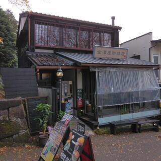 キャラバンサライ 金澤屋珈琲店の写真22