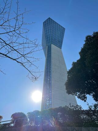 三崎公園 いわきマリンタワーのクチコミ写真1