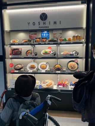 YOSHIMI 九州うまかレストラン YOSHIMI 福岡空港店のクチコミ写真2