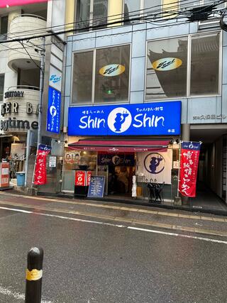 博多らーめんShin-Shin 天神本店のクチコミ写真2