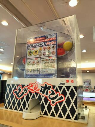 くら寿司 市川インター店のクチコミ写真3