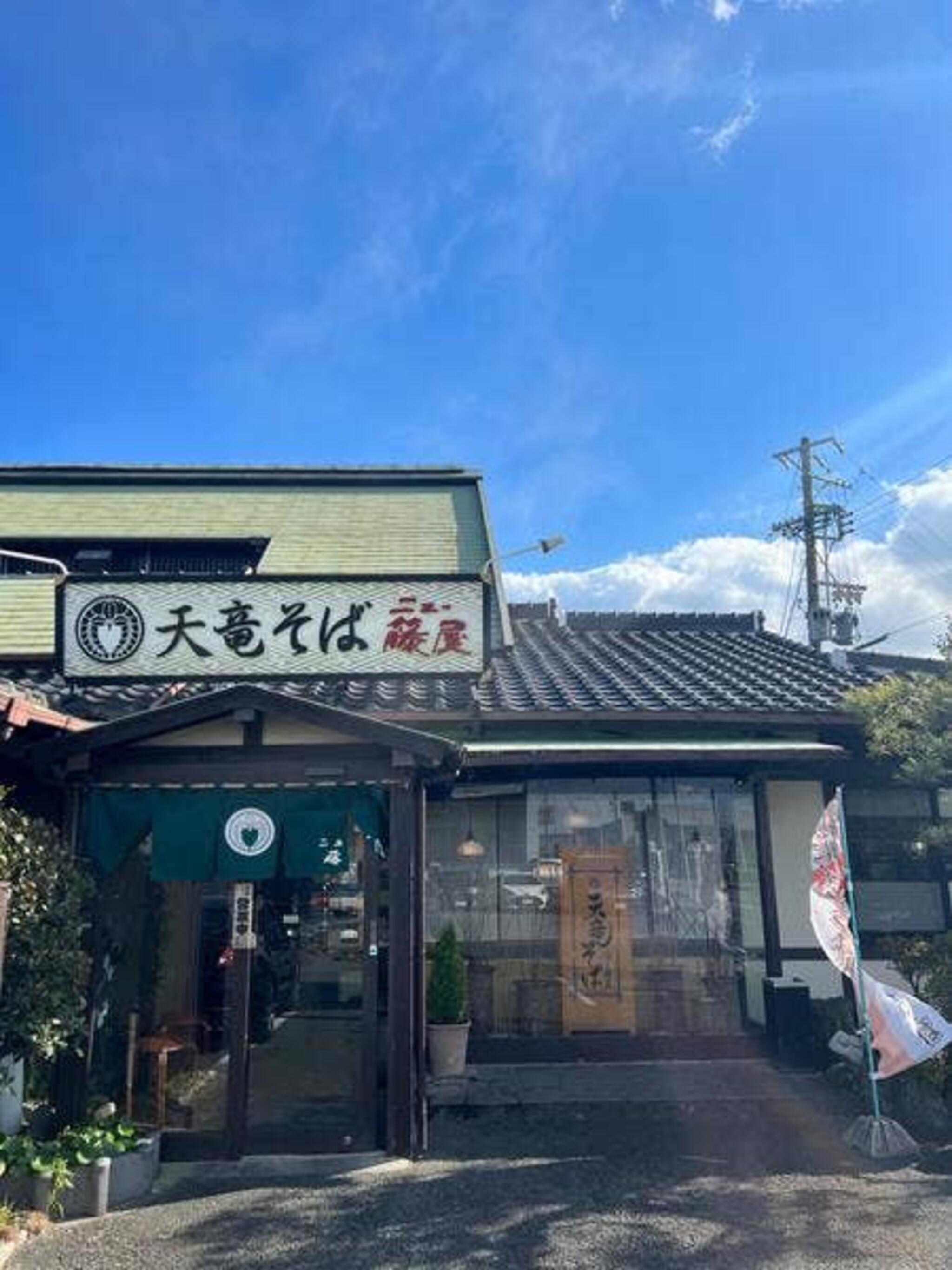 天竜そば 豊田町店の代表写真2