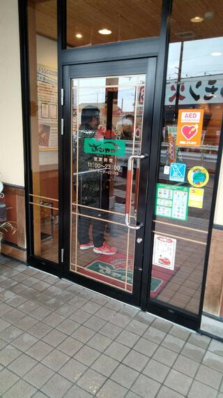 炭焼きレストランさわやか　袋井本店のクチコミ写真2