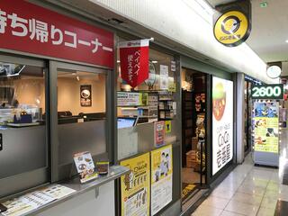 カレーハウス CoCo壱番屋 大阪駅前第3ビル店のクチコミ写真1