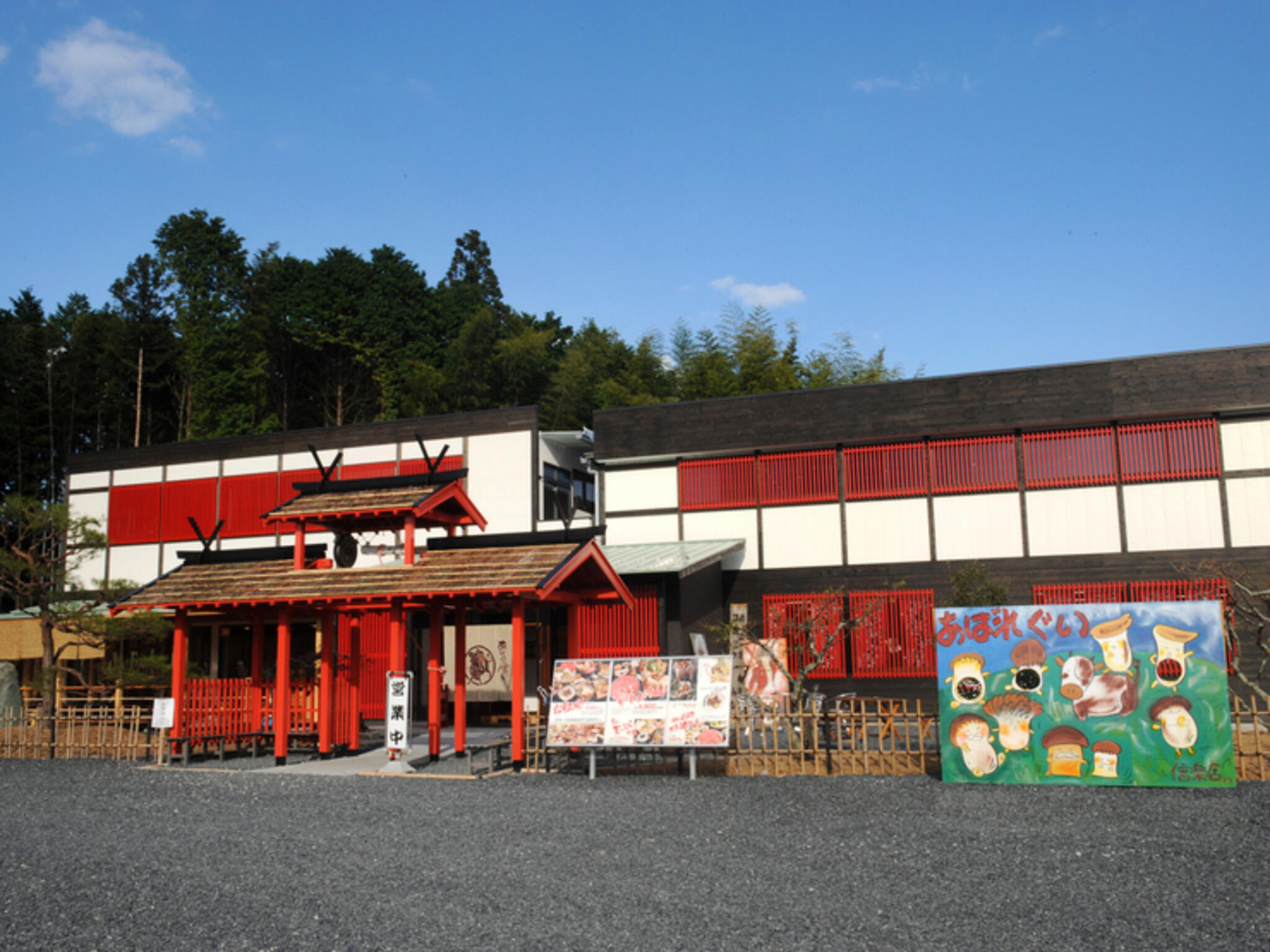 魚松 信楽店の代表写真7