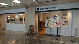 スープストック東京 丸の内オアゾ店のクチコミ写真1