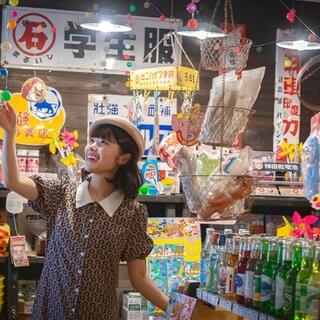 昭和レトロな温泉銭湯 玉川温泉の写真22