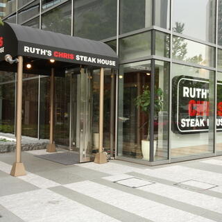 Ruth’s Chris Steak Houseの写真10