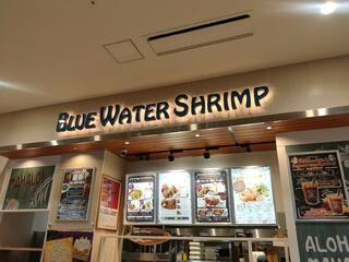 ブルー ウォーター シュリンプ イオンモール沖縄ライカム店のクチコミ写真1