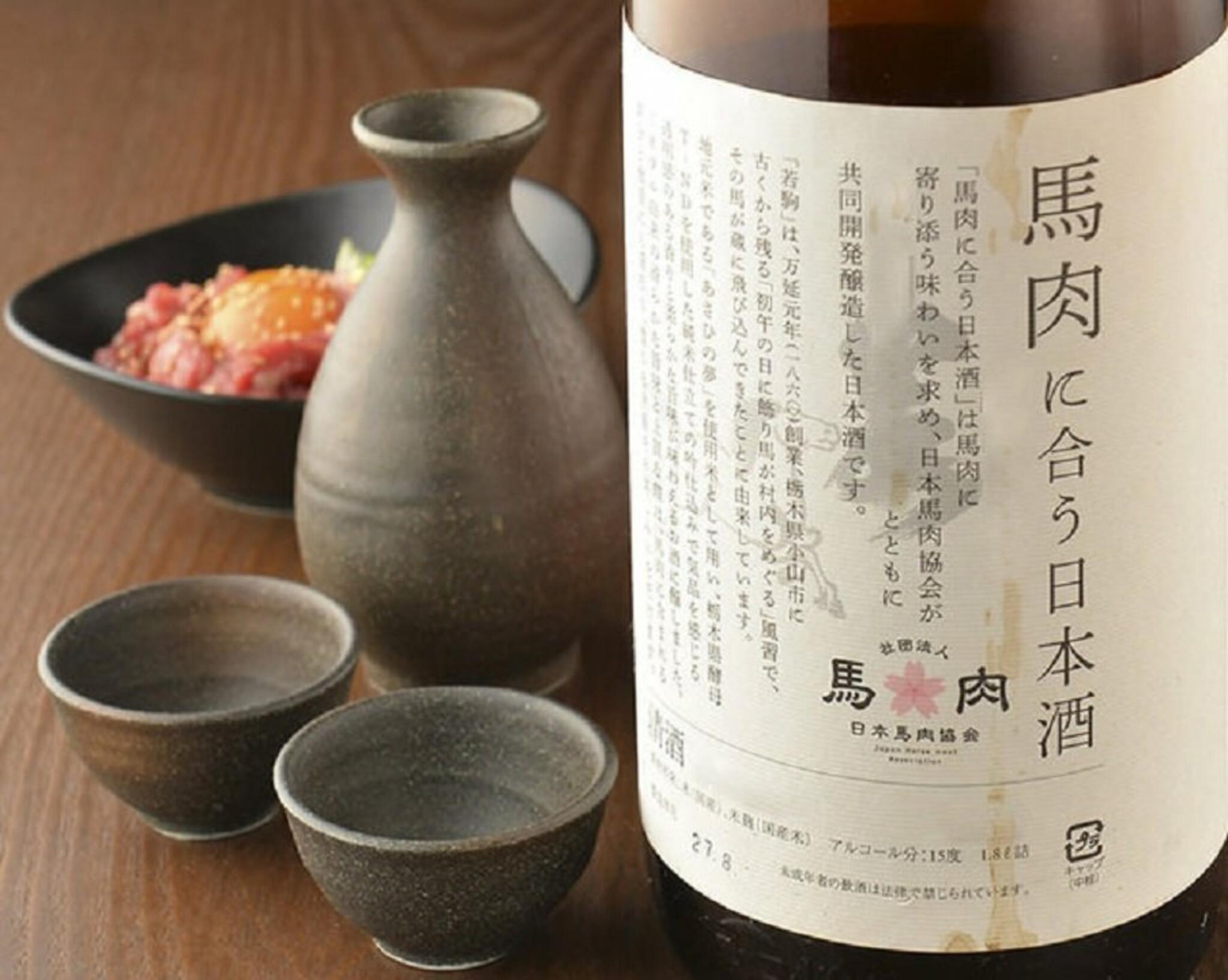 海老と馬肉と日本酒の居酒屋 池袋栄町横町店の代表写真4
