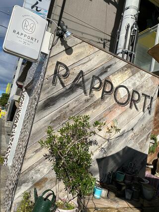 RAPPORTI(ラッポルティ)のクチコミ写真1
