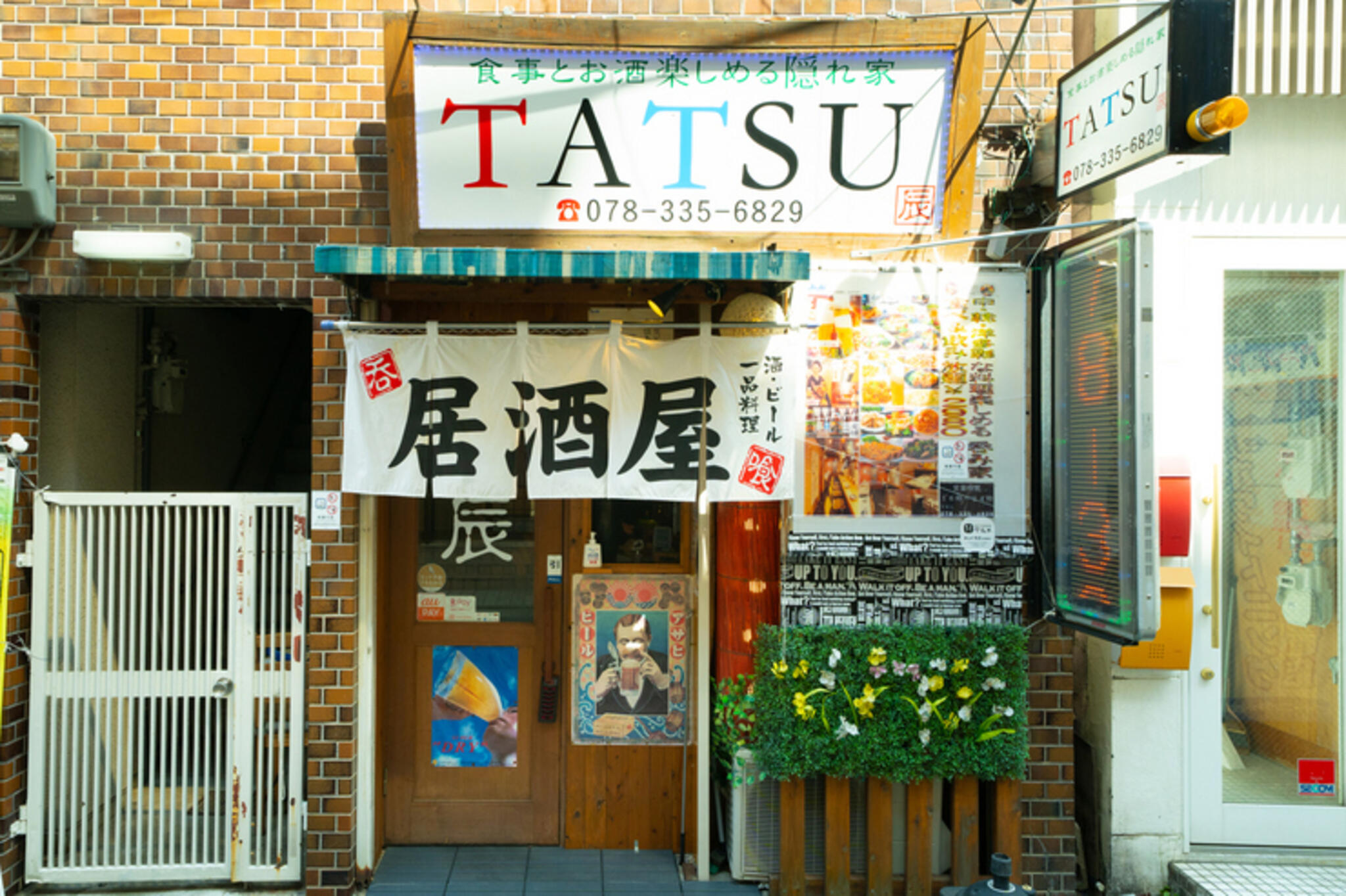 TATSU 辰の代表写真8