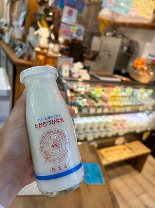 たからづか牛乳 ソリオ宝塚店のクチコミ写真1