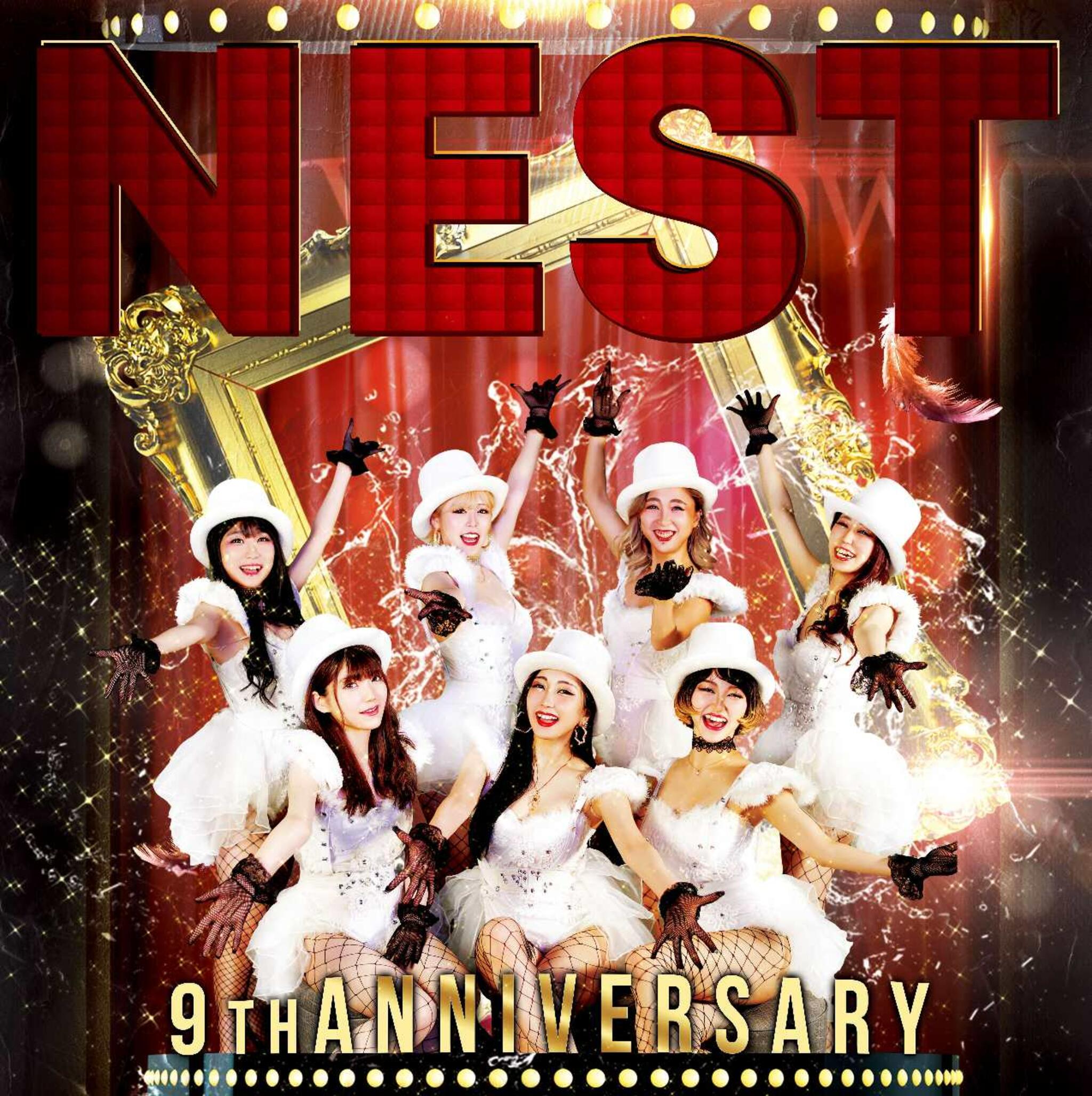 show restaurant nest 新宿店の代表写真8