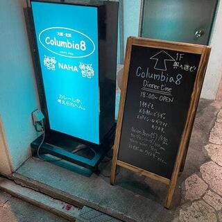 Columbia8 那覇店の写真8