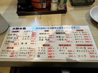 八作寿司のクチコミ写真10