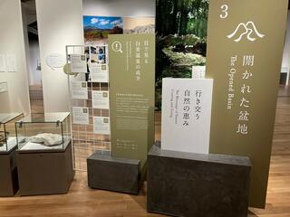 松本市立博物館のクチコミ写真6