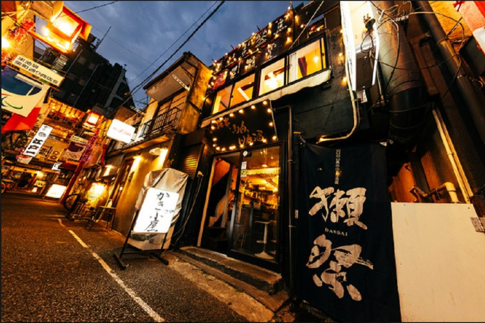 海老と馬肉と日本酒の居酒屋 池袋栄町横町店の代表写真2