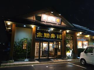 太助寿司 米沢店のクチコミ写真1