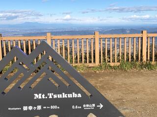 筑波山のクチコミ写真2
