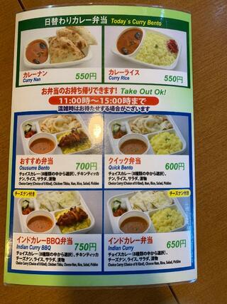 インドレストラン&バー シータラ 綾瀬店のクチコミ写真2