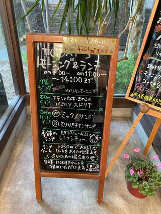 和田珈琲店 季楽のクチコミ写真4