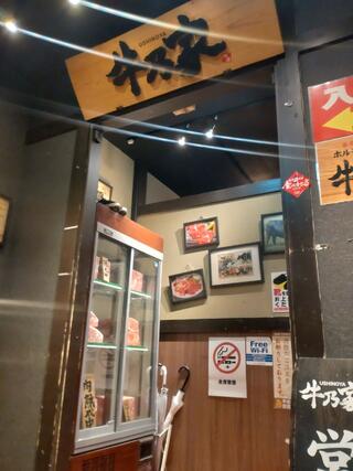 炭火焼肉 牛乃家 札幌駅北口店のクチコミ写真2