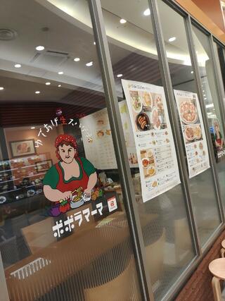 ポポラマーマイオンモール宮崎店のクチコミ写真8