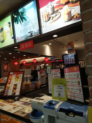 台湾甜商店 梅田阪急三番街店のクチコミ写真4