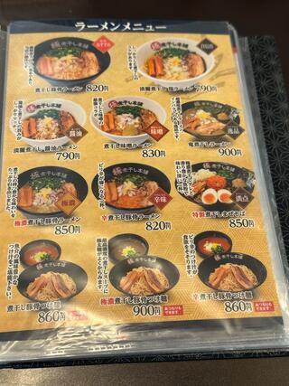 極煮干し本舗 久喜店のクチコミ写真5