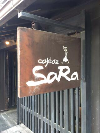 カフェ ド SaRaのクチコミ写真2