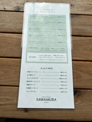 SAWAMURA ブレッド&タパス 広尾のクチコミ写真1
