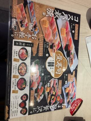 魚がし日本一 三田店のクチコミ写真3