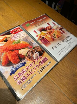 うちの食堂 ららぽーと和泉店のクチコミ写真3